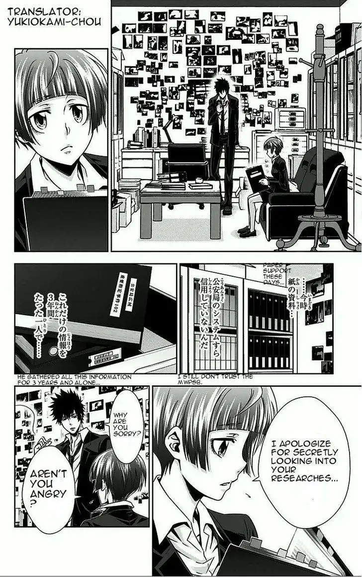 Kanshikan Tsunemori Akane Chapter 8 9